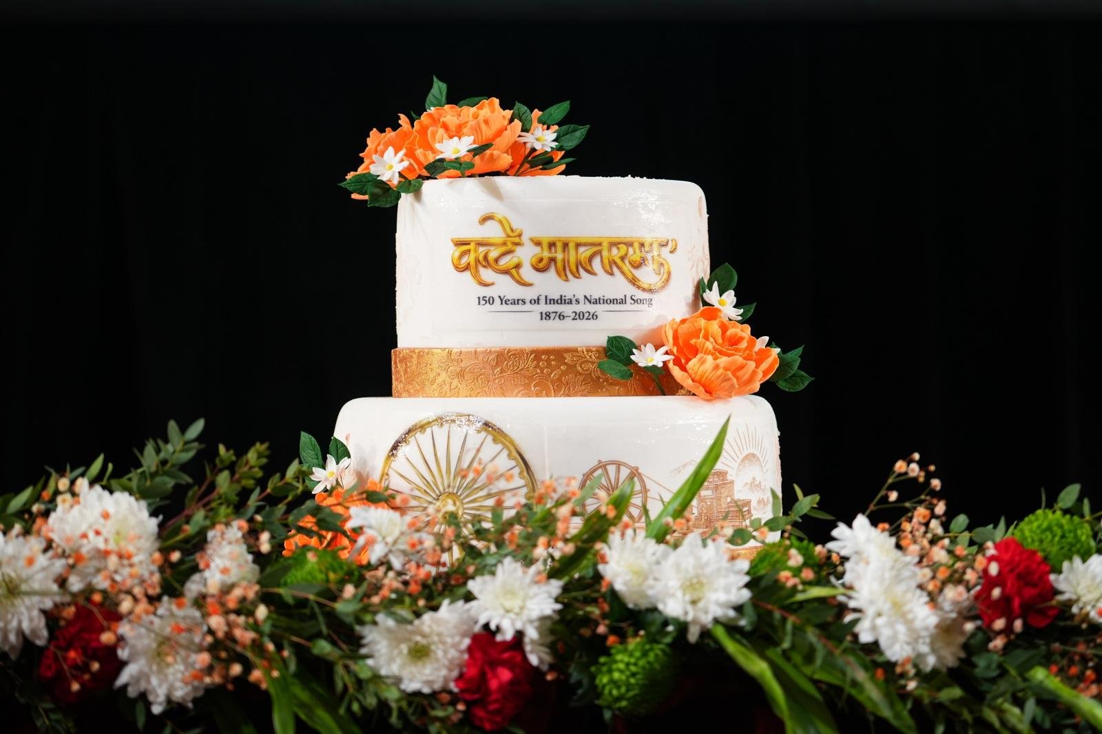 77th Republic Day Reception