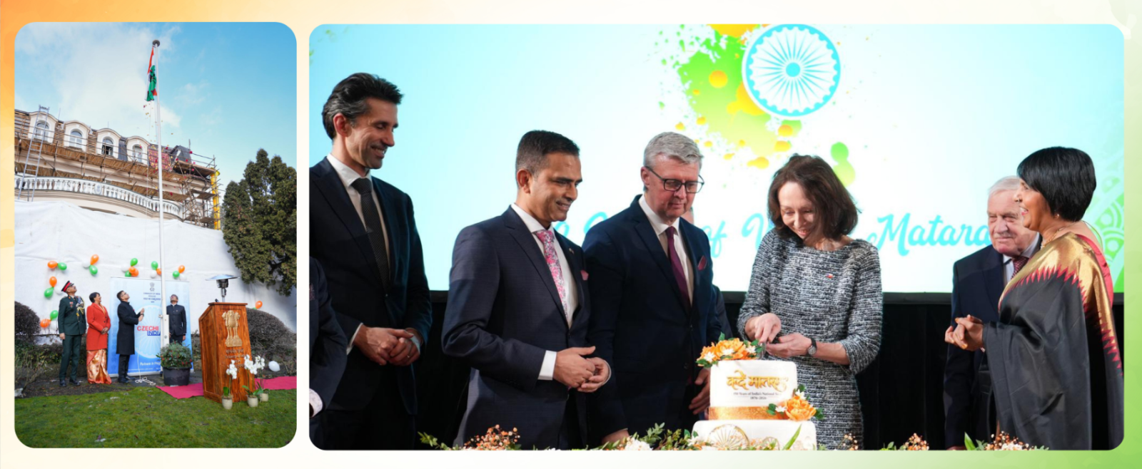 77th Republic Day Celebration