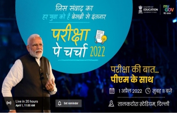 Video on 5th edition of Pariksha Pe Charcha held on 1st April 2022 - interaction by Hon'ble Prime Minister